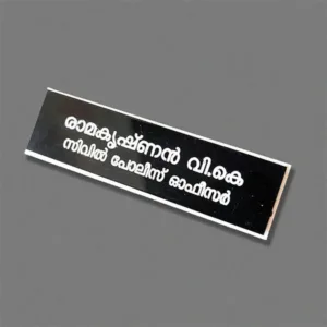 Pocket Name Plates Online